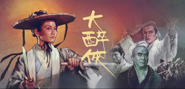 星穹观测台中文字幕完整高清版连续剧主题轮播图
