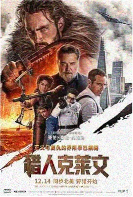 资讯图 字幕术语校对清单发布