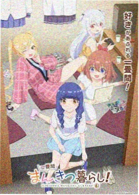 侧边推荐 观看路线入口配图