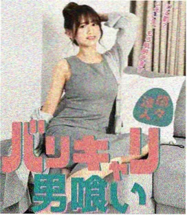 条目详情预览占位图